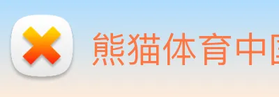 熊猫体育中国官方网站 logo